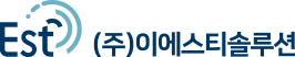 (주)이에스티그린