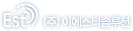 (주)이에스티솔루션